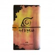 Travel notebook Naruto