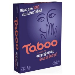 Board Game TABOO (Greek)